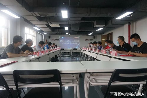 聚焦行業規范，共筑安全未來 壹佰米機器人受邀參與《服務機器人信息安全通用技術要求》標準研討會